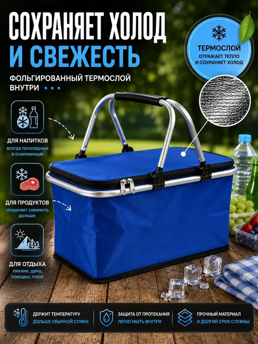 ARVION 2 Термосумка холодильник для пикника 30 литров*, синий, фото 2