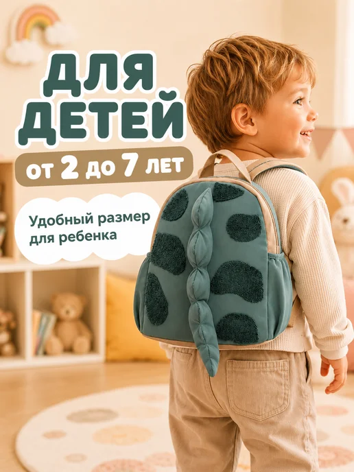 BUNNY BAG Детский рюкзак в садик, зеленый, фото 2
