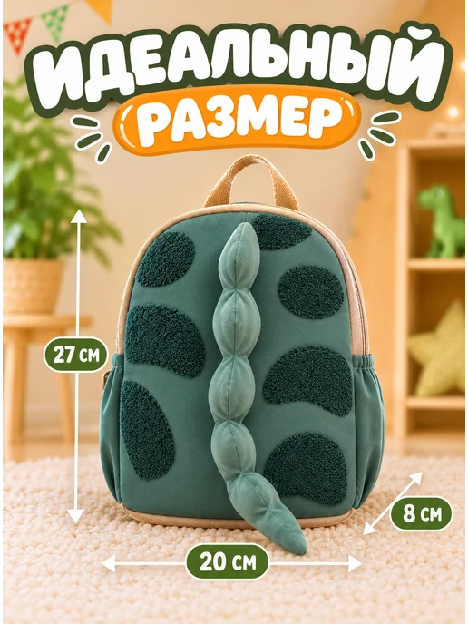 BUNNY BAG Детский рюкзак в садик, зеленый, фото 4
