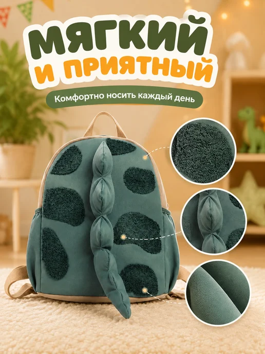 BUNNY BAG Детский рюкзак в садик, зеленый, фото 5