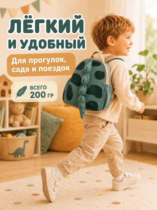 BUNNY BAG Детский рюкзак в садик, зеленый, фото 7