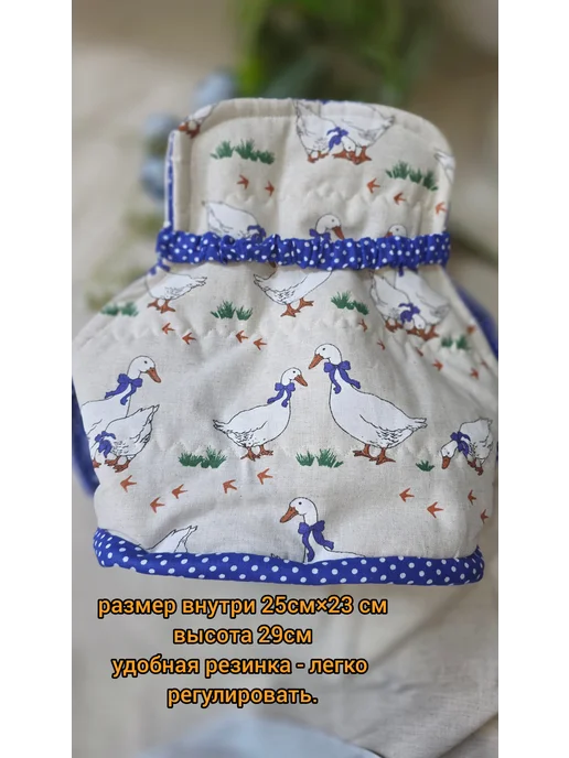 Грелка для кастрюли Гуси в светлом, Гуси в темном, фото 4