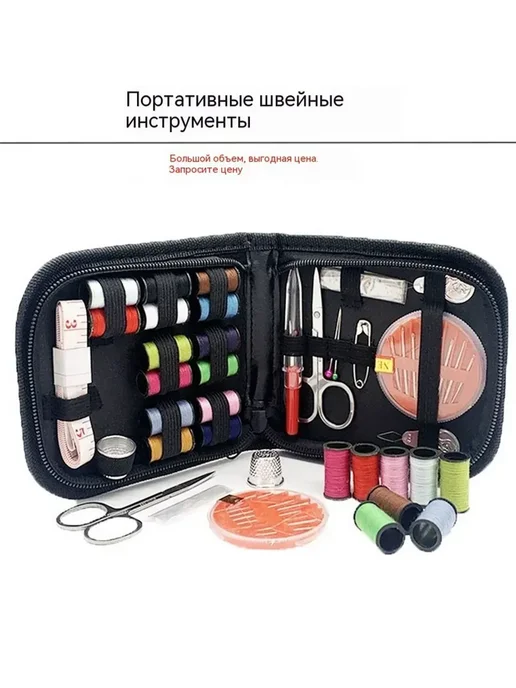 Кошелек для игл и ниток Пустынный желтый, желтый, фото 2