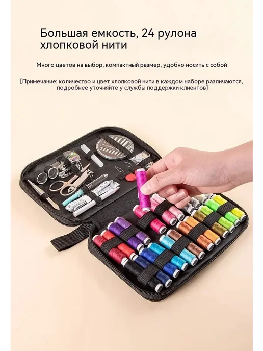Кошелек для игл и ниток Пустынный желтый, желтый, фото 8