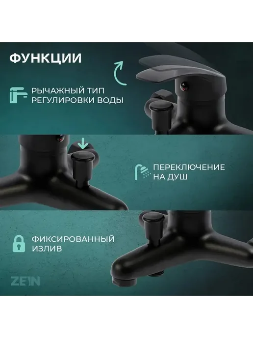 Современный черный смеситель для ванны с душевым набором, черный, фото 2