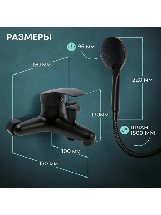 Современный черный смеситель для ванны с душевым набором, черный, фото 3
