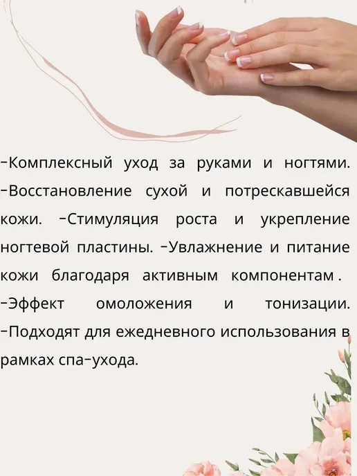 Gintensive Перчатки косметические Увлажняющие гелевые спа перчатки*, вариант, фото 2