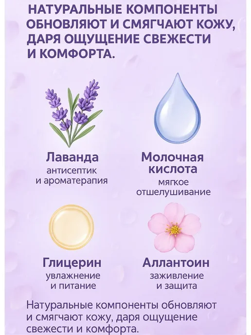 Alexaint Пилинг носочки для ног педикюрные отшелушивающие*, белый, фото 2