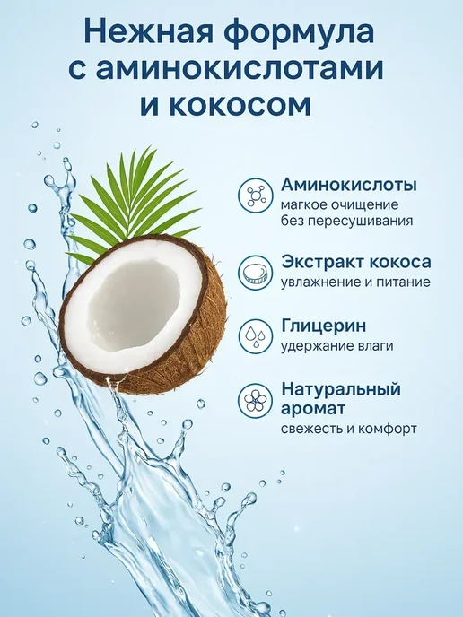 альма4 х мусс пенка для умывания лица увлажняющий питательный*, 150 мл, фото 3