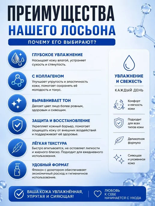 Новый luxx Тоник лосьон для лица увлажняющий 100мл*, 100 мл, фото 2