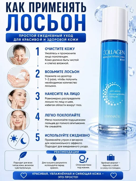 Новый luxx Тоник лосьон для лица увлажняющий 100мл*, 100 мл, фото 3