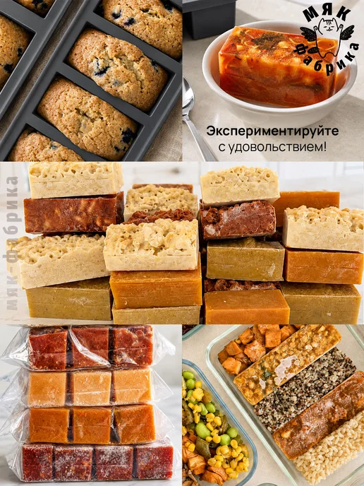 Мяк Фабрика Силиконовая форма для заморозки супов, заготовок и выпечки, серый, фото 5