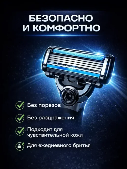 ЛюКсКр Бритвенный станок мужской 6 лезвий 6+1, серый, фото 4