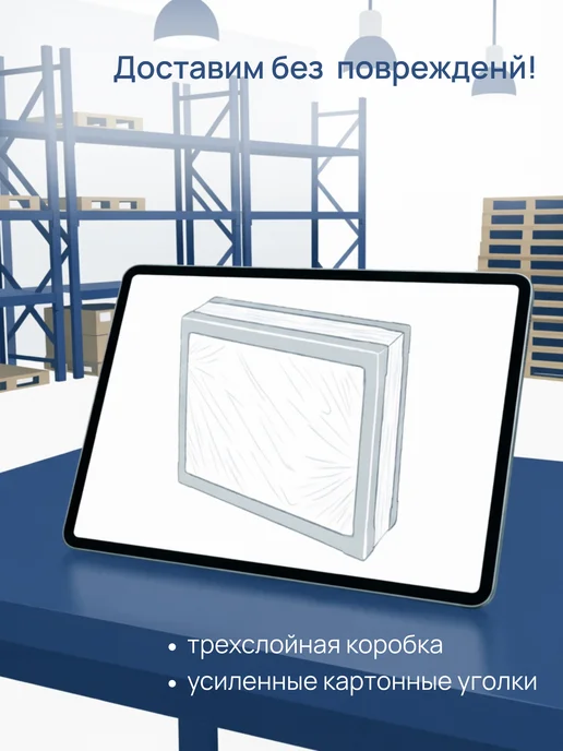 плитка Потолочная панель Армстронг Аккорд Ангара 600х600х7мм 12 шт, 600x600x7 мм, 24 шт, фото 7