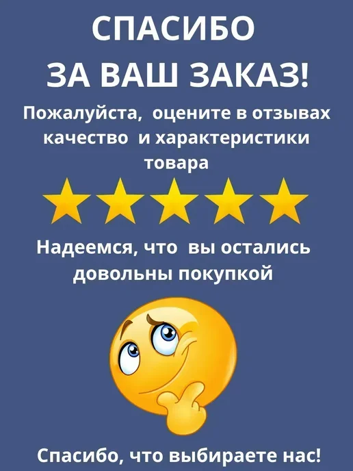 БЗ1 Губка антижир для стекла автомобиля от разводов, b*, b, фото 7