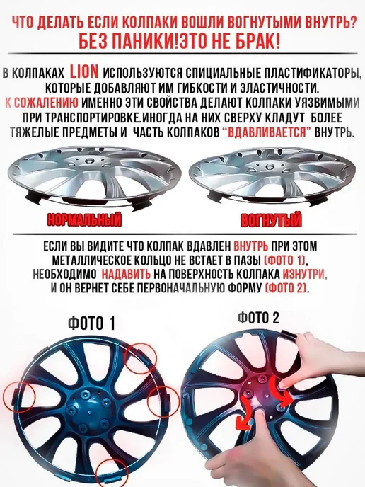 Family Store Колпаки на колеса r16 4 шт, серый, фото 3