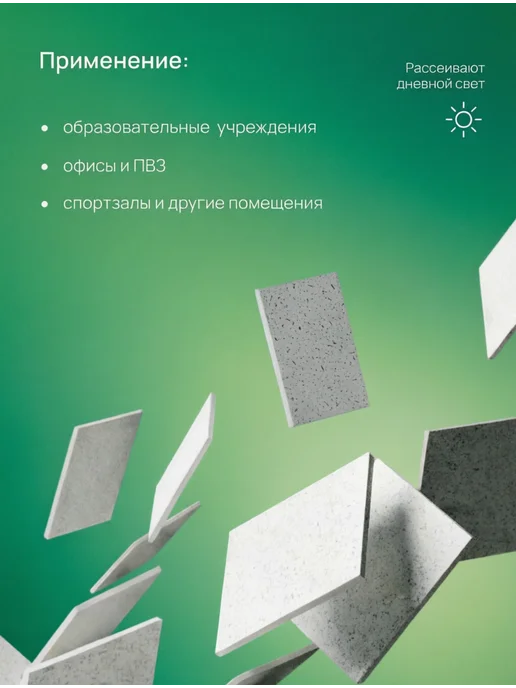плитка Потолочная панель Армстронг Аккорд Ангара 600х600х7мм 12 шт, 600x600x7 мм, 12 шт, фото 6