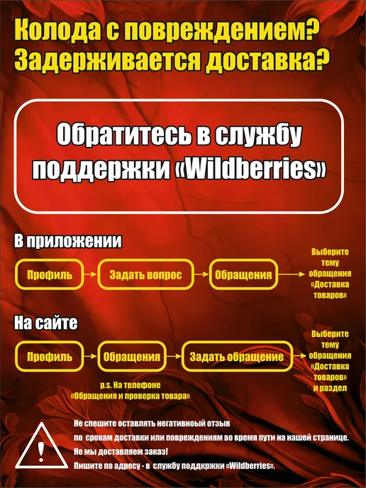Waite Tarot Карты гадальные классические Таро Уэйта для начинающих, вариант, фото 6