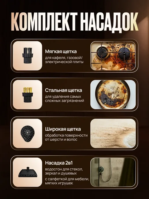 LifeEase Пароочиститель для дома мощный с насадками 30 шт, 30 шт, фото 6
