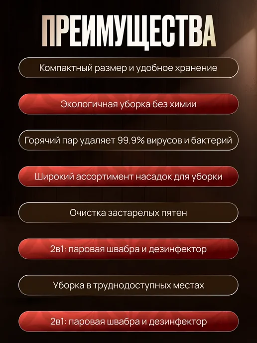 LifeEase Пароочиститель для дома мощный с насадками 30 шт, 30 шт, фото 7