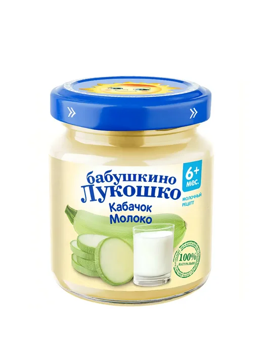 бабушкино лукошко Пюре детское кабачок с молоком, с 6 месяцев, 6 шт, 6 шт, фото 2