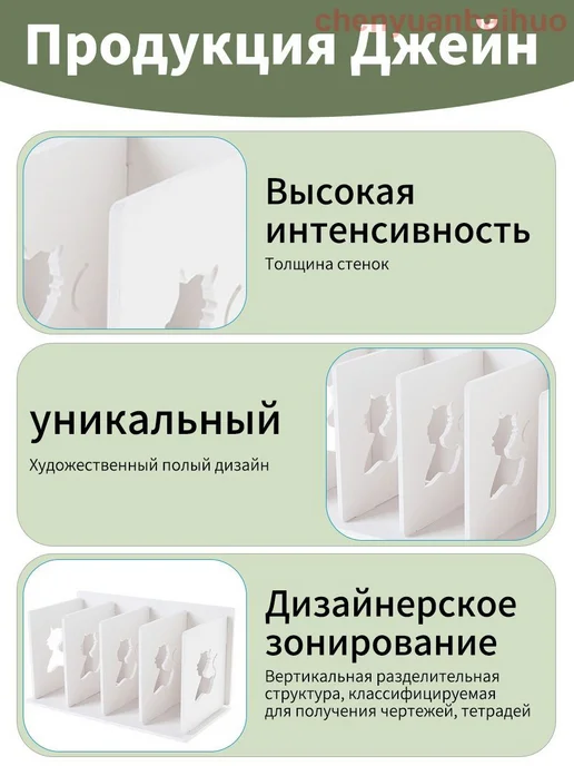 Подставка для книг и учебников. Органайзер для книг, докумен, белый, фото 5