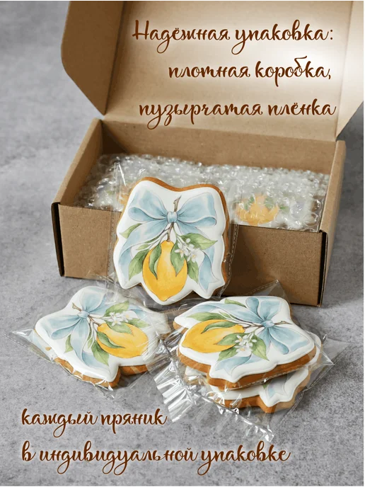 Имбиркина Имбирные пряники лимоны, 6 шт, фото 4