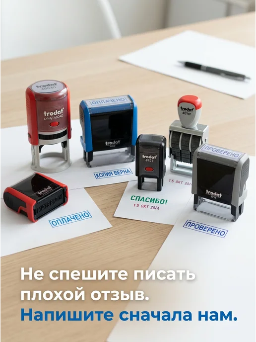 Ambience Печать "ПРОШЕЛ ПОСЛЕРЕЙСОВЫЙ МЕДИЦИНСКИЙ ОСМОТР", синий, фото 4