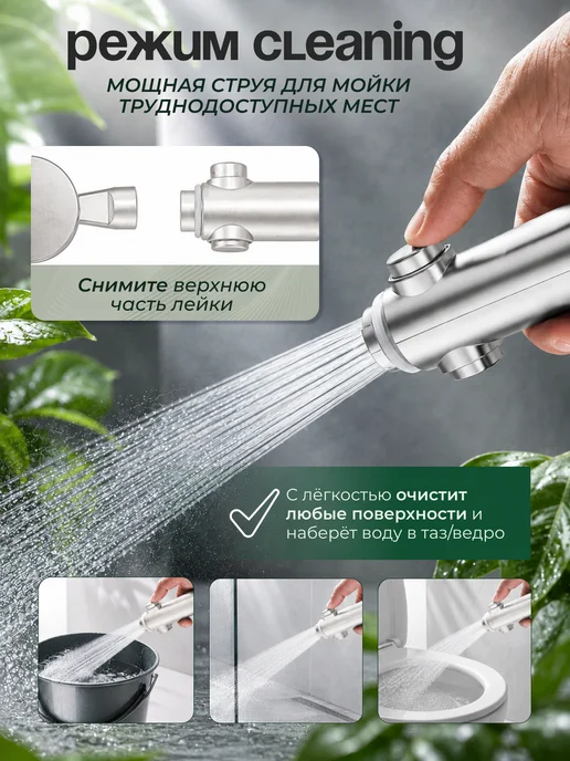 ФомиксГрупп Лейка для душа массажная 6 режимов, серый, фото 4