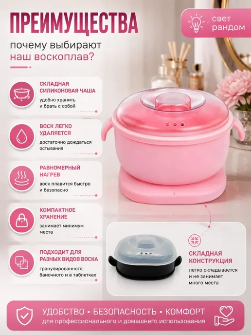 Нурзатка воскоплав силиконовый, черный, фото 3