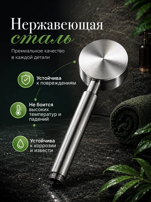 ФомиксГрупп Лейка для душа металлическая, серый, фото 2