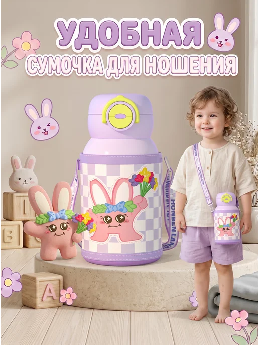 Milandiya Термос детский с трубочкой для чая стальной 550 мл, 550 мл, фото 4