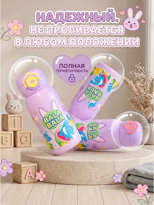 Milandiya Термос детский с трубочкой для чая стальной 550 мл, 550 мл, фото 7