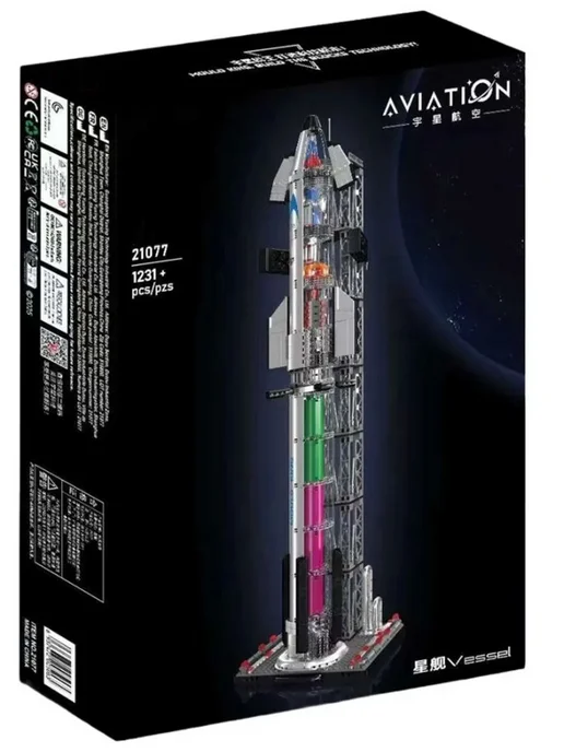 LEGO. Конструктор Стартовая площадка с ракетой 1231 деталь, вариант