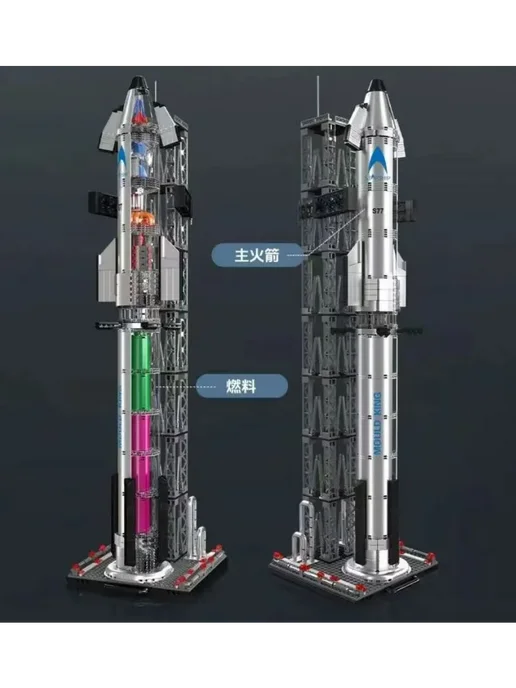 LEGO. Конструктор Стартовая площадка с ракетой 1231 деталь, вариант, фото 5