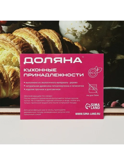 Деревянная хлебница с уникальным рисунком, вариант, фото 7