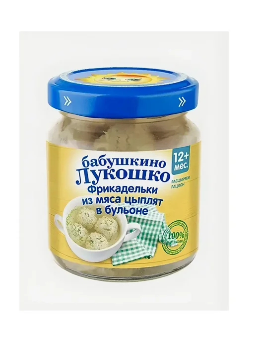 бабушкино лукошко Фрикадельки для детей из мяса цыплят в бульоне, с 12 мес, 6 шт, фото 2