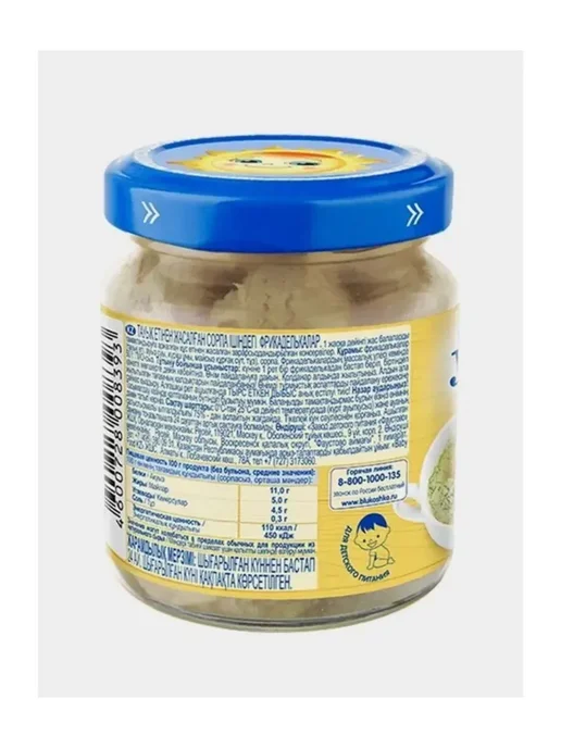 бабушкино лукошко Фрикадельки для детей из мяса цыплят в бульоне, с 12 мес, 6 шт, фото 3