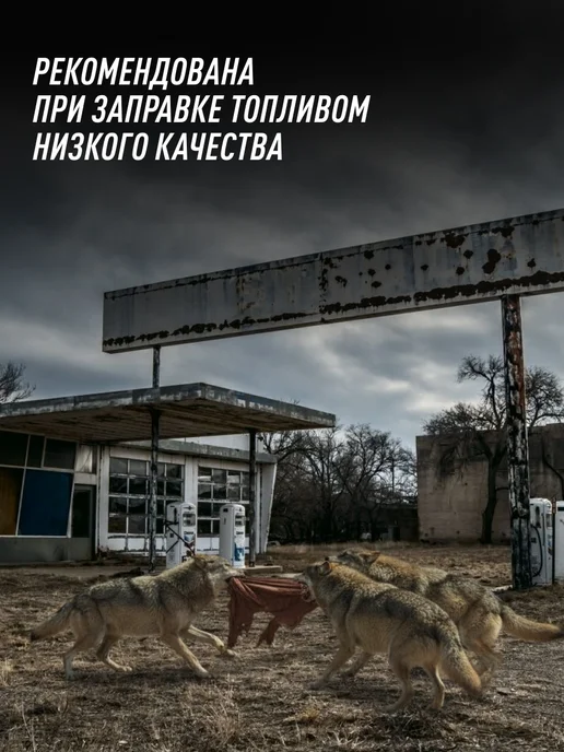 LAVR Комплексный очиститель топливной системы в дизель, 310 мл, 310 мл, фото 7