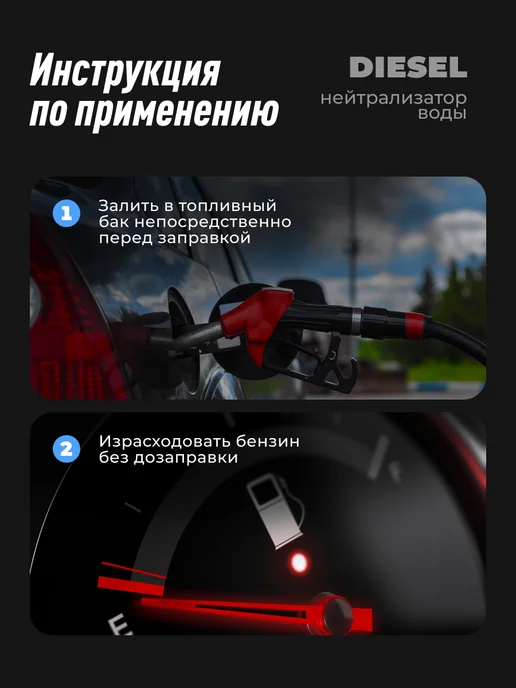 LAVR Нейтрализатор воды присадка в дизтопливо, 310 мл, 310 мл, фото 4