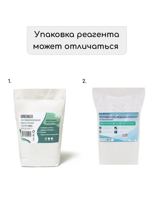 Нет бренда Противогололёдный реагент, мраморная крошка, -30 град.C, вариант, фото 6