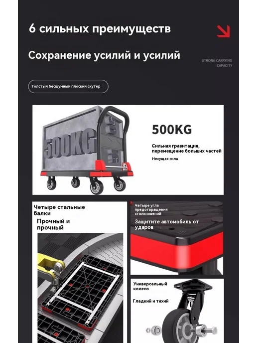 Бытовая транспортная тележка, вариант, фото 8