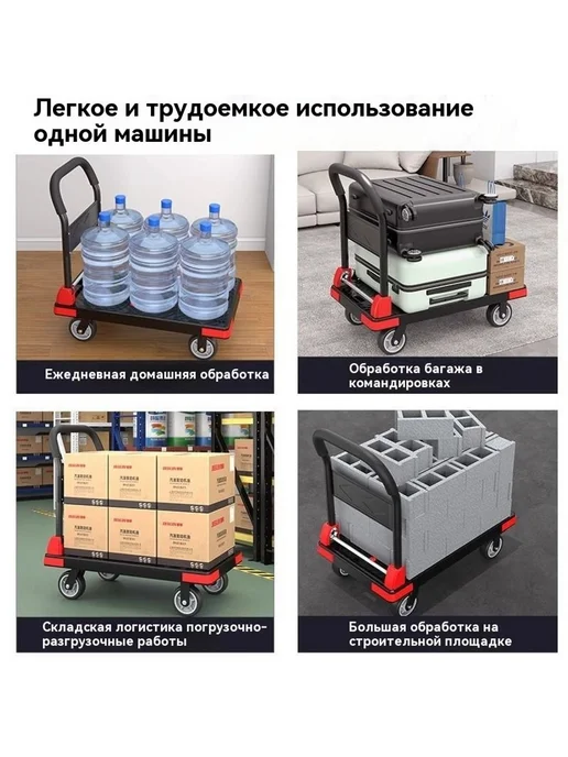 Бытовая транспортная тележка, вариант, фото 2