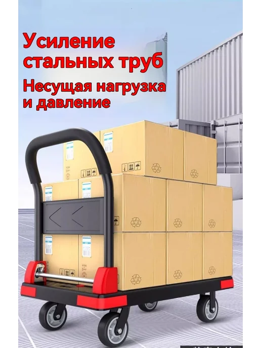 Бытовая транспортная тележка, вариант, фото 7