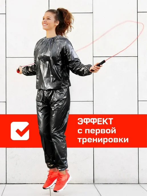 Костюм сауна унисекс размер L, черный, фото 3