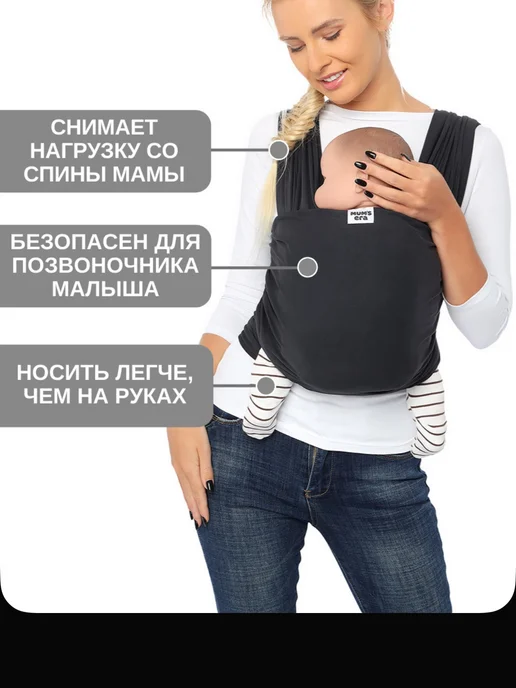 Слинг-шарф, вариант, фото 2