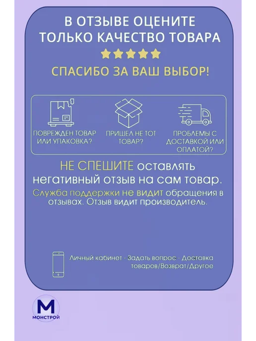 МонСтрой Канистра 30л металлическая, 10 л, фото 7