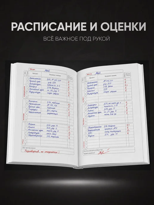 Школьный дневник Бантики, синий, фото 2