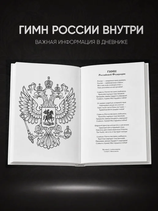 Школьный дневник Бантики, синий, фото 4