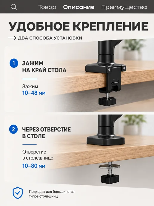 Miramal Кронштейн для монитора настольный поворотный, вариант, фото 3